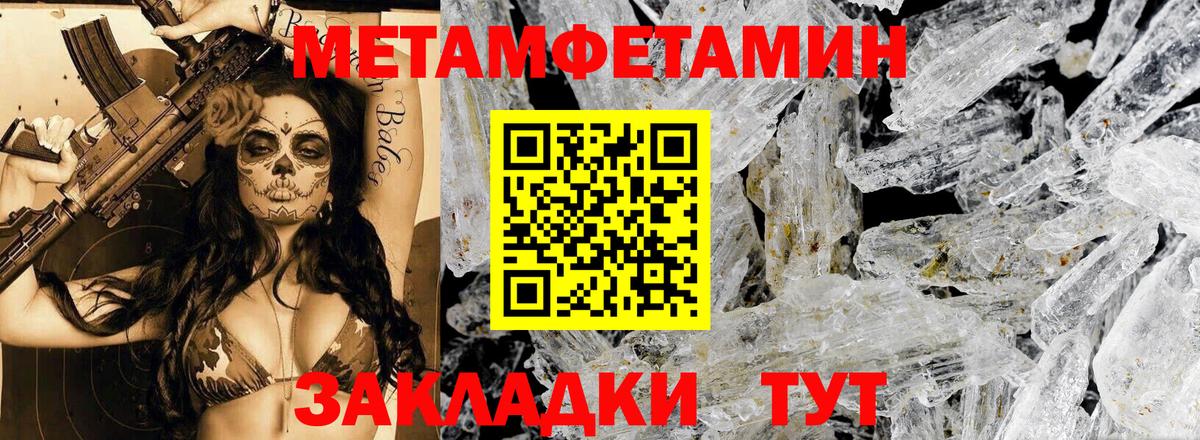 АМФЕТАМИН VHQ  Вход с VPN  АМФ  даркнет Telegram  Гудермес 
