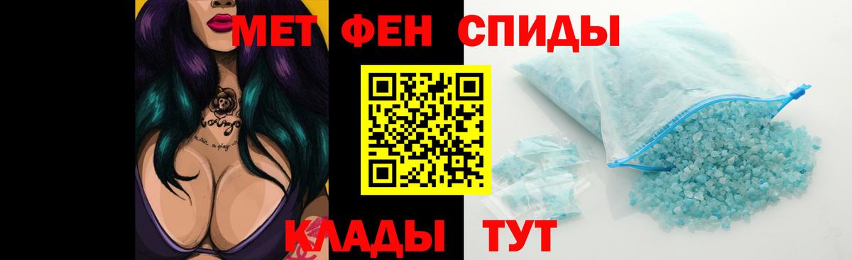 АМФ 97% Гудермес
