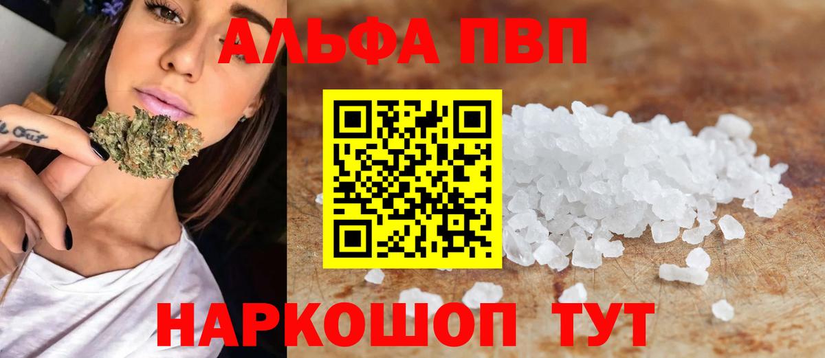 Alpha-PVP крисы CK  сколько стоит  Вход с VPN  Гудермес  APVP кристаллы 
