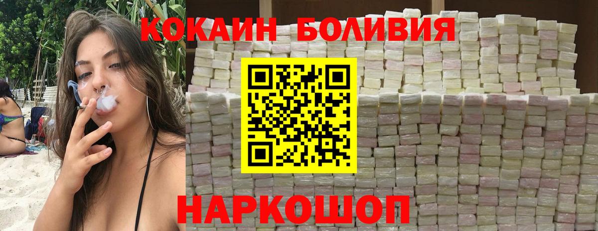 COCAIN 97% Гудермес