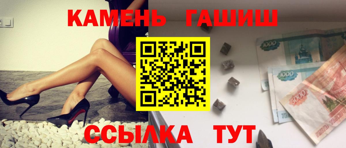 даркнет сайт  ГАШ убойный  ГАШ индика сатива  Вход с VPN  Гудермес 