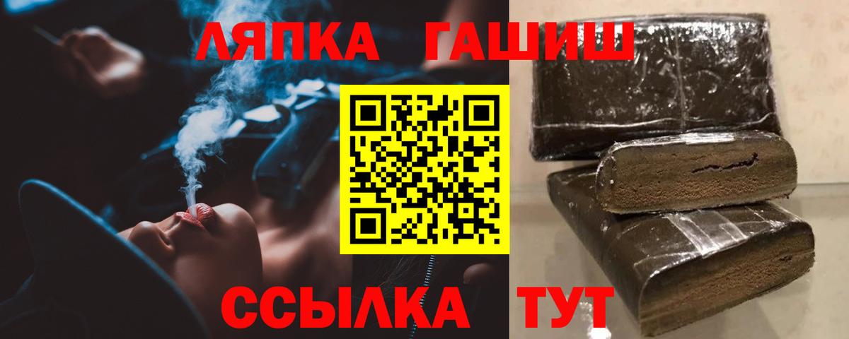 ГАШИШ Изолятор Гудермес