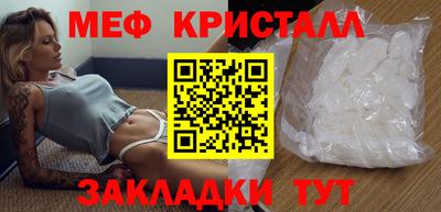 бутик Бердск