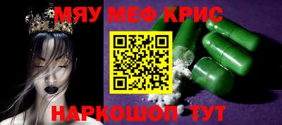 PSILOCYBIN Белореченск