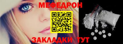 прущая мука Белорецк