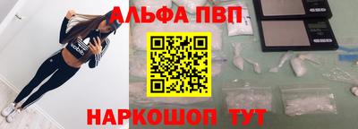 бутик Бердск