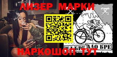бутик Бердск