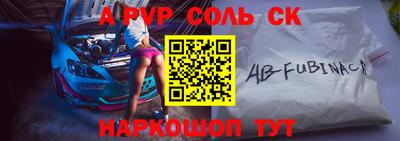 прущая мука Белорецк
