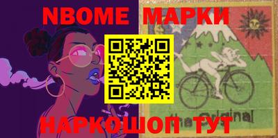прущая мука Белорецк