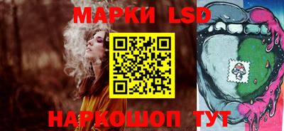 бутик Бердск