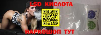 бутик Бердск