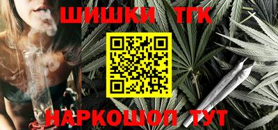 бутик Бердск