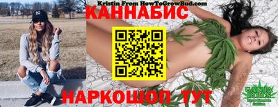 бутик Бердск