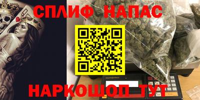 прущая мука Белорецк