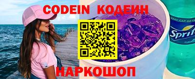 PSILOCYBIN Белореченск