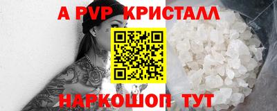 бутик Бердск