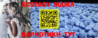 бутик Бердск