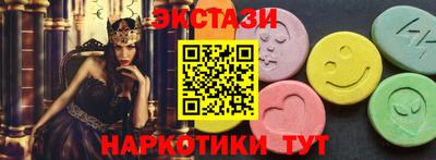 бутик Бердск