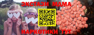 PSILOCYBIN Белореченск