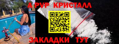 бутик Бердск