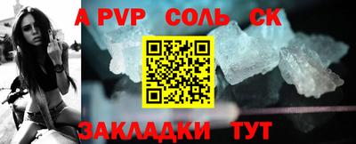 прущая мука Белорецк