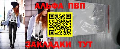 прущая мука Белорецк