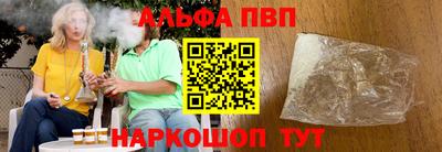 бутик Бердск