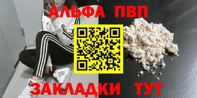прущая мука Белорецк