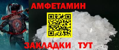 бутик Бердск