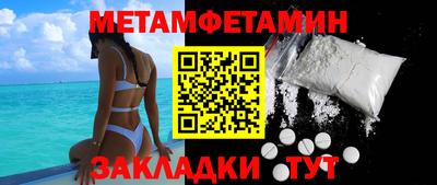 PSILOCYBIN Белореченск