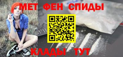 PSILOCYBIN Белореченск