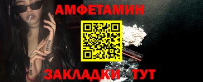 PSILOCYBIN Белореченск