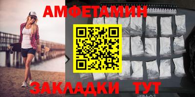 прущая мука Белорецк