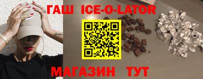 бутик Бердск
