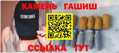 прущая мука Белорецк