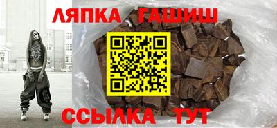 прущая мука Белорецк