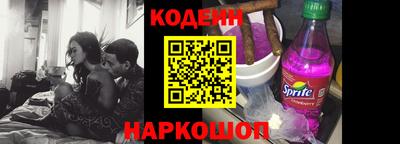 PSILOCYBIN Белореченск