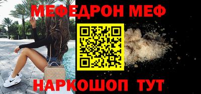 PSILOCYBIN Белореченск