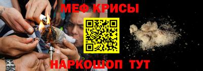прущая мука Белорецк