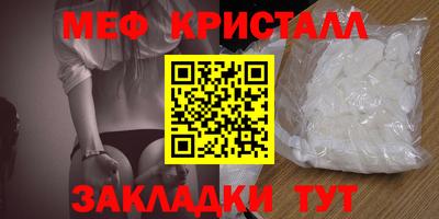прущая мука Белорецк