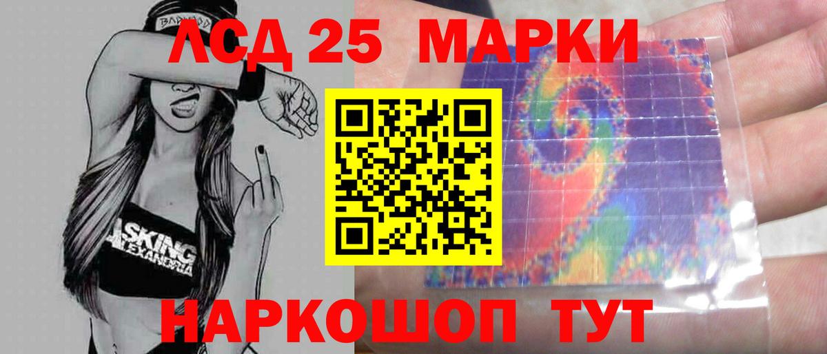 ссылка на мегу онион  Лсд 25 экстази ecstasy  Вход с VPN  Гудермес 