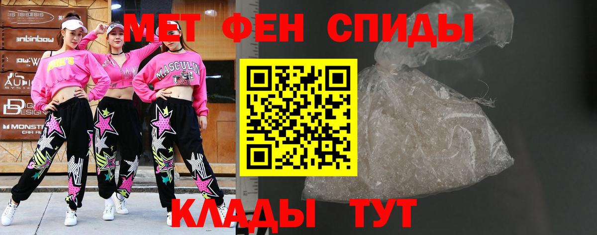 МЕТАМФЕТАМИН винт  Вход с VPN  Гудермес 