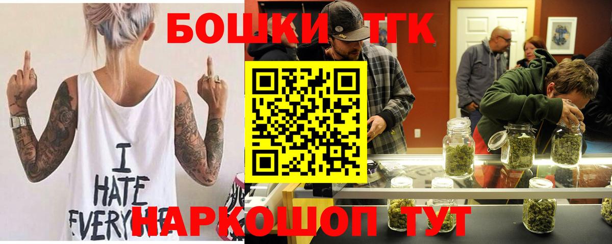 Конопля план  Вход с VPN  Конопля тримм  Гудермес  Шишки марихуана план 